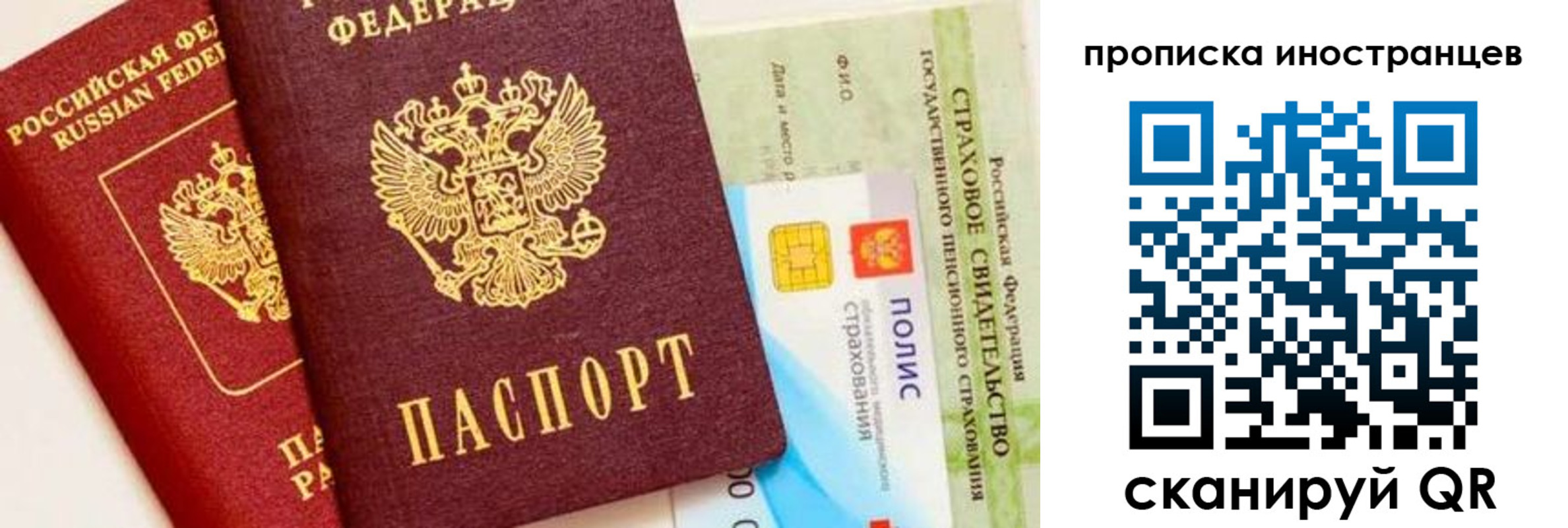 временная регистрация госуслуги в Хадыженске
